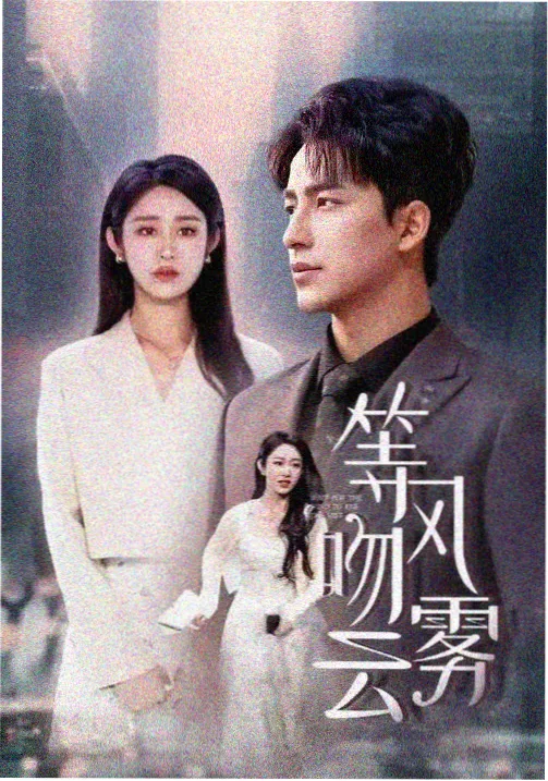 橙子漫画 窗边小记 封面