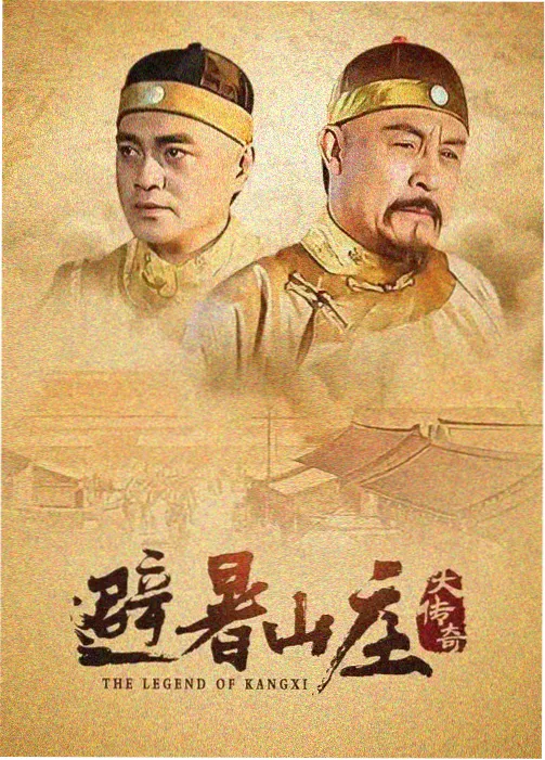 橙子漫画 山间来信 封面