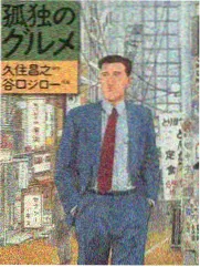 橙子漫画 日常细节解析配图