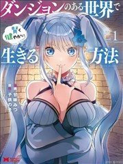 橙子漫画 阅读时段解析配图